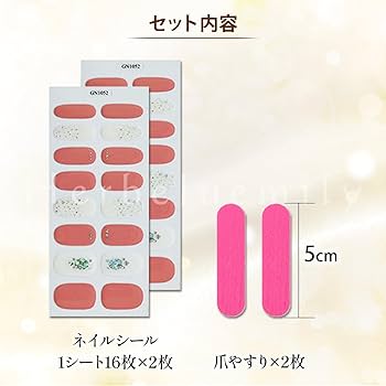 Amazon.co.jp: [Herbeluemily] ネイルシール ネイルステッカー